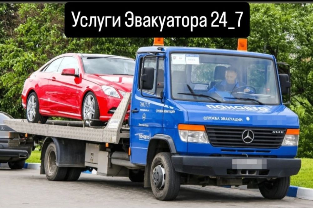 Услуги эвакуатора круглосуточно 24/7
