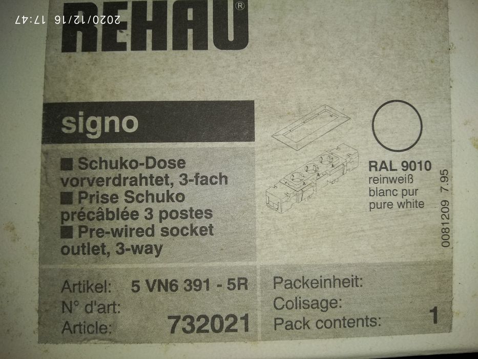 Розетки Rehau на 16 ампер для монтажа в короб