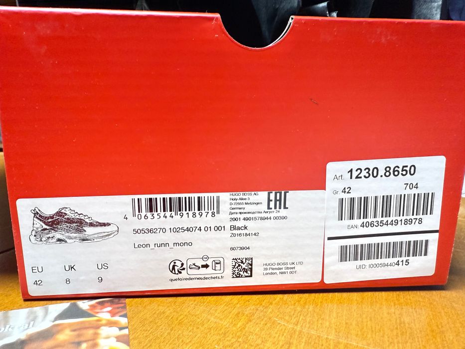 Маратонки мъжки HUGO