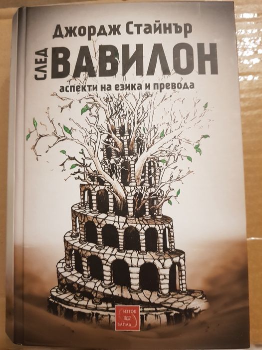 Нови и употребявани книги