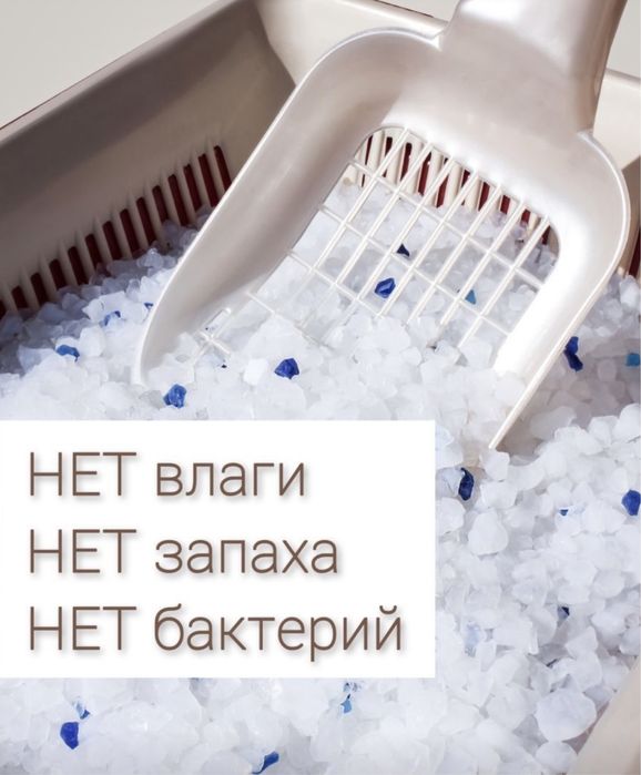 Наполнитель силикагелевый, силикогель,силикагель для лотка