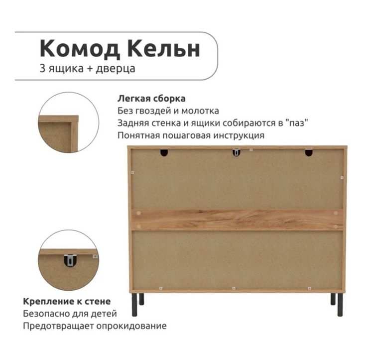 Продам б/у комод Кельн как новый