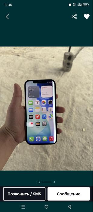 Iphone 12 promax
