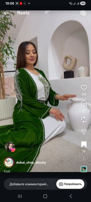 Продам платье 54 .56р