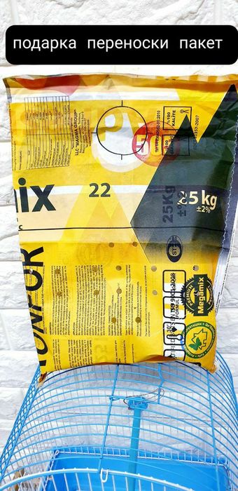 Клетка для птиц за 2 =150сум