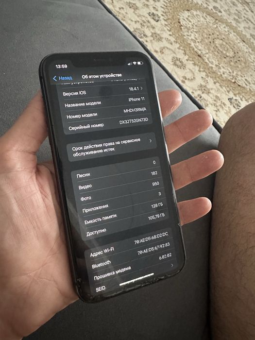 Iphone 11 128GB gray