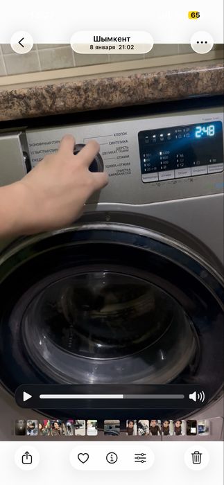 Стиральная машинка samsung