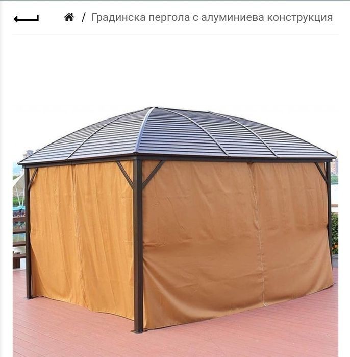 Градински павилион пергола