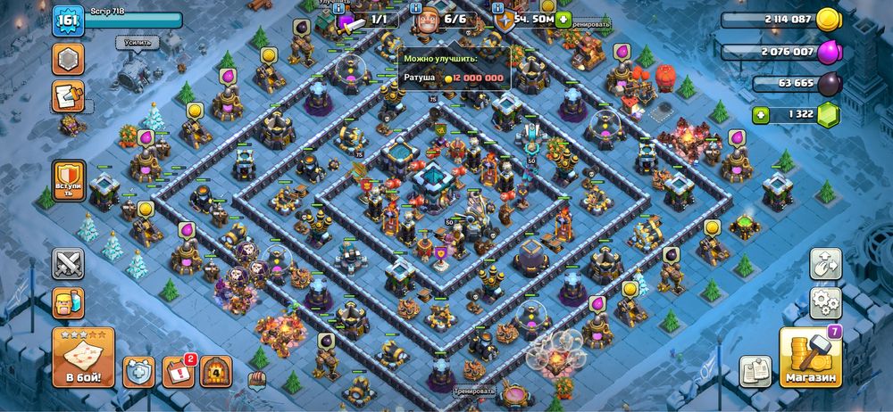 Продам фулл 13тх