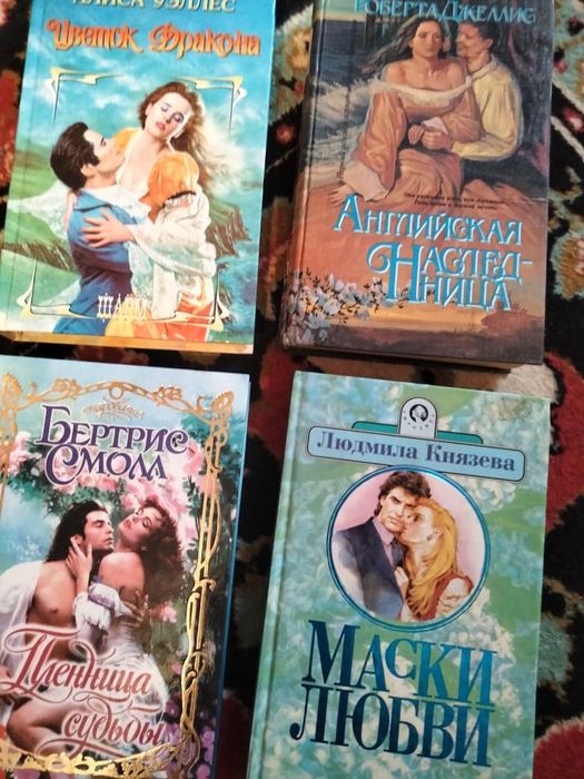 Книги. В хорошем состоянии.