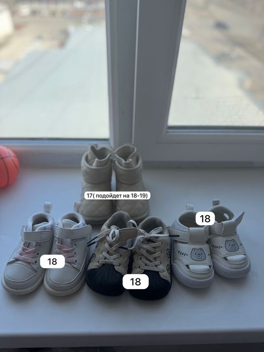 Продам детскую обувь весна/осень, лето
