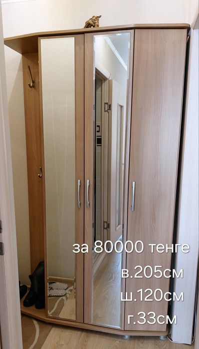 Прихожая производство Россия