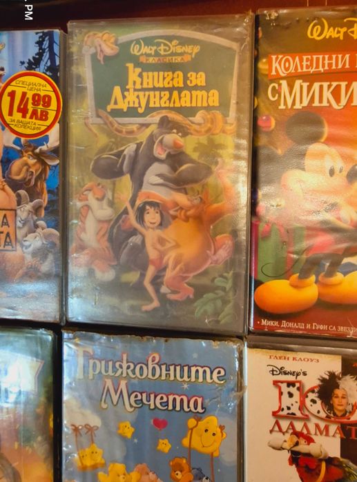 Детски видеокасети.