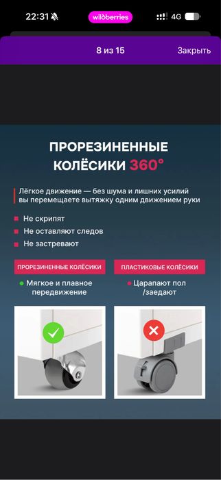 Профессиональная вытяжка