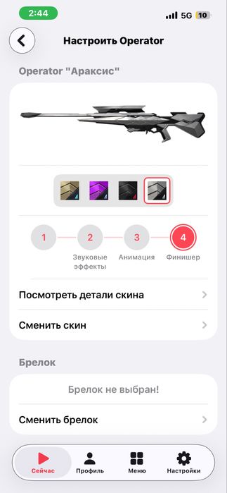 Valorant АКК, платина 3 в пике