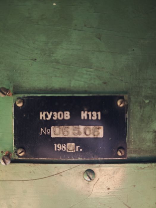 Будка ,бытовка , КУНГ ЗИЛ 131