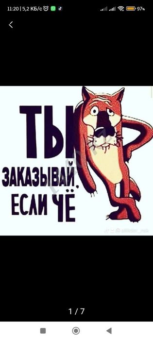 Пассажирские перевозка