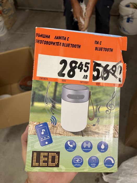 Остатъчни неща от ремонт :) Кабели, первази, мазилки, бои