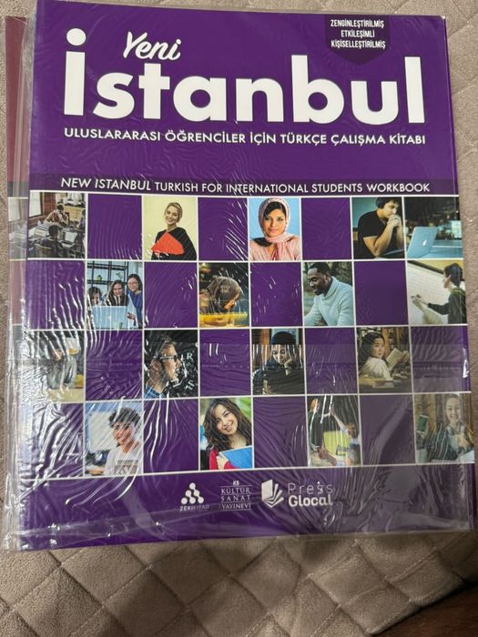 Книги Yeni Istanbul