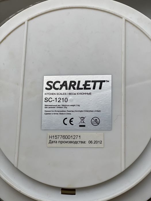 Кухонные весы Scarlett