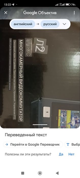 Видео передатчик.Многоканальный видеокоммутатор