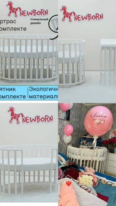 Детская кровать 15в 1