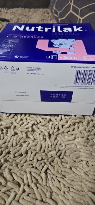 Nutrilak 4 900гр - детское питание