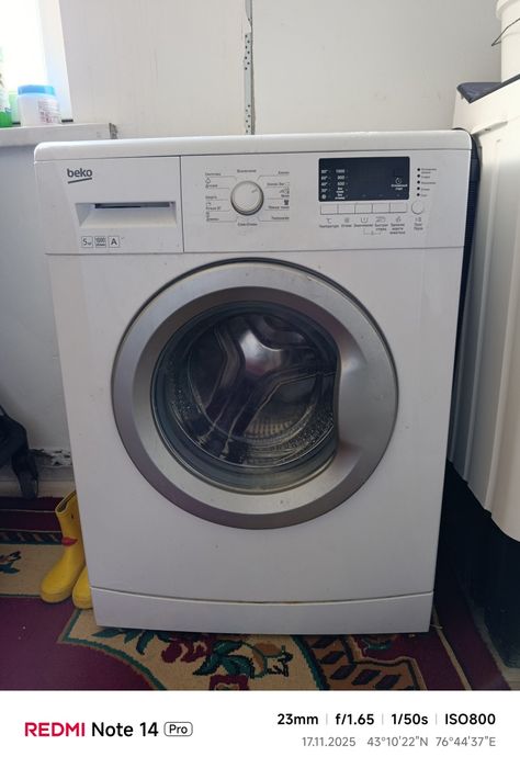 Стиральная машина