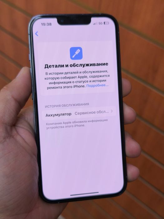 iPhone 13 Pro 5G 128GB 75% без ремонт