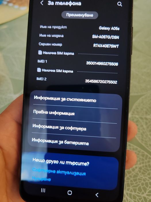 Продавам Samsung a05s
