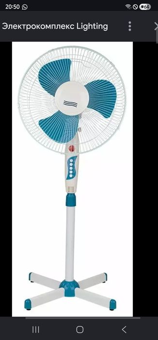 Вентилятор как на фото