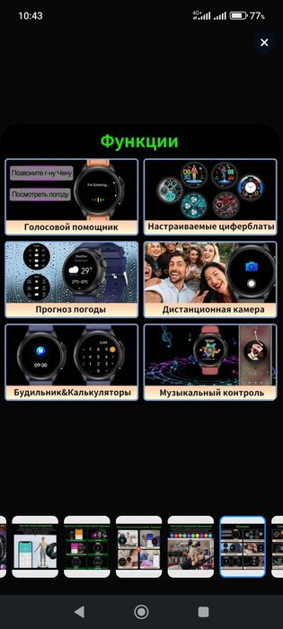 Продам смарт-часы SACOSDING Hygieia-008r Pro