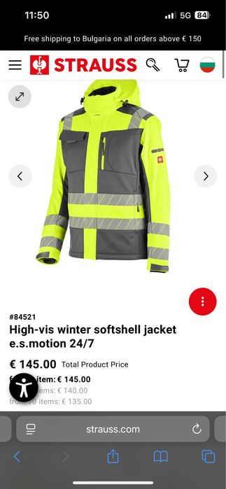Engelbert Strauss High vis winter softshell 24/7