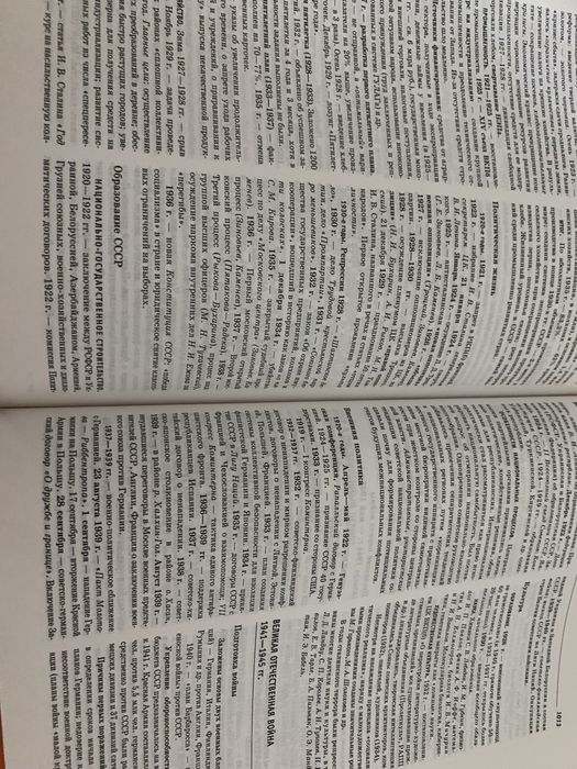 справочник школьника 5-11кл