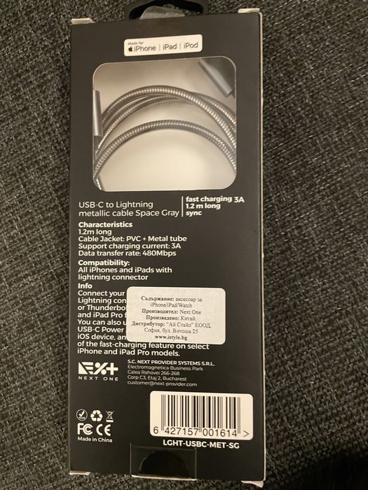 NEXT ONE USB-C to lightning кабел зарядно НАМАЛЕН ОТ 80ЛВ