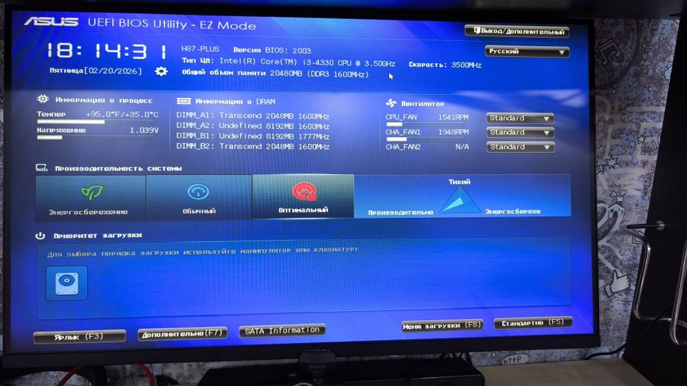 Материнская плата Asus h87m-plus