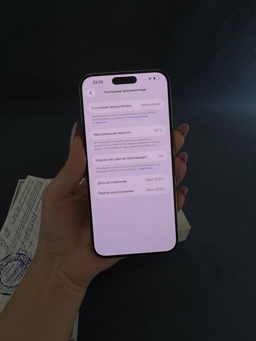 Айфон/Iphone 15 pro max baitime 0.0.12
