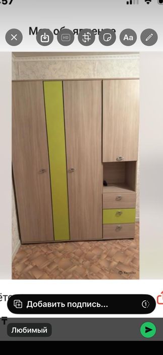 Детская спальная