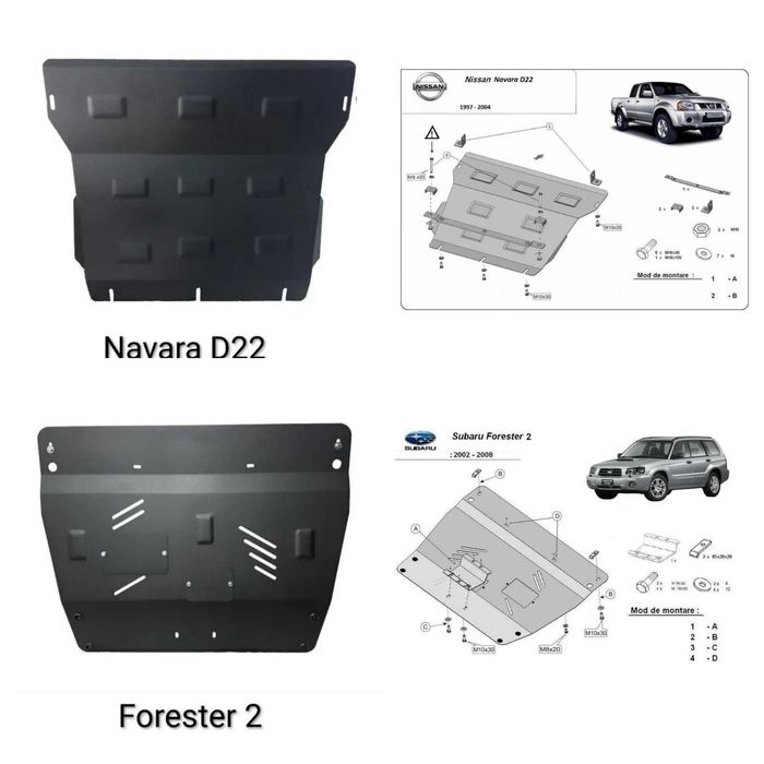 Защитни плочи за под двигател, протектор ,Toyota Mitsubishi Suzuki JEEP Ford Isuzu Subaro KIA Mercedes Volkswagen LADA