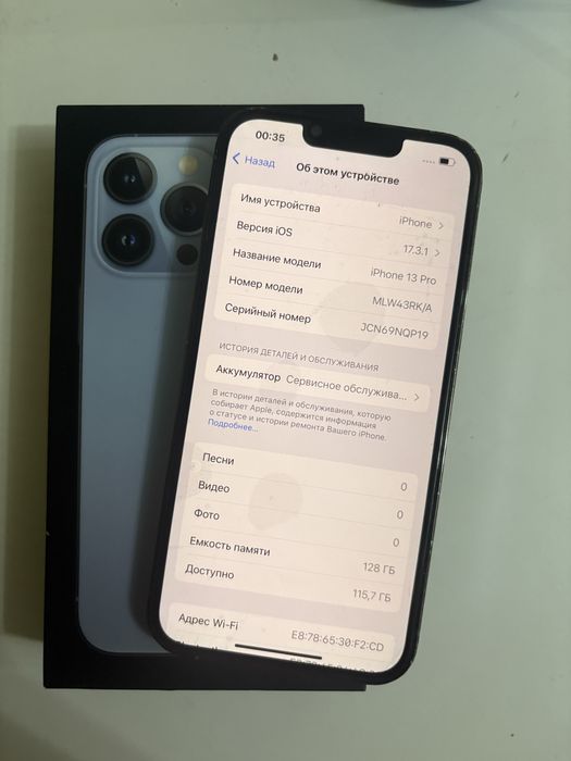 Продам айфон 13 про