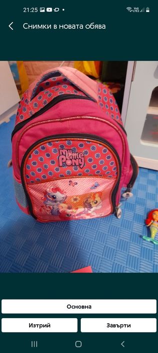 Винил макуийн колите (cars)