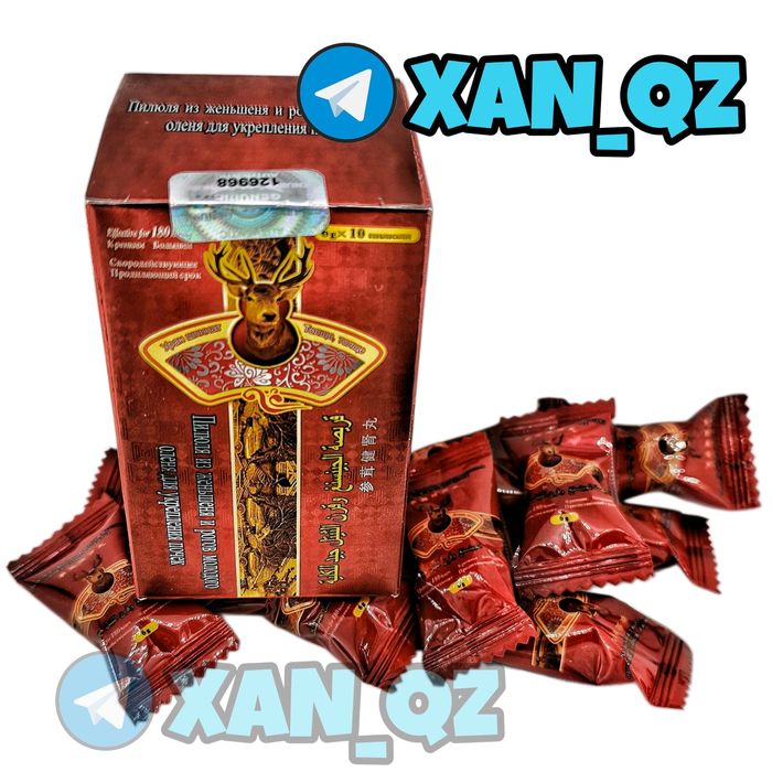 МАРАЛ КӘМПИТ оригинальный активатор