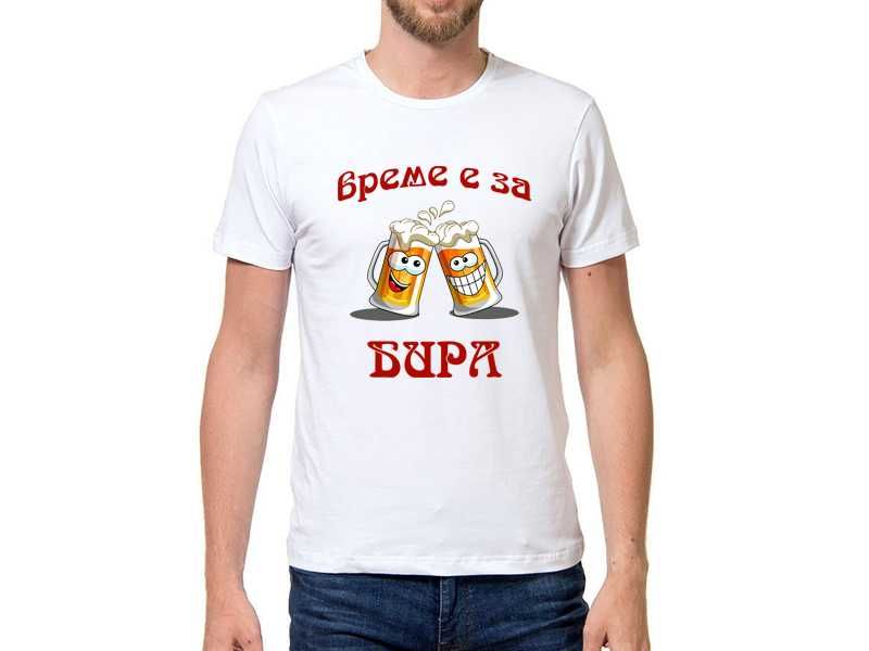Тениски за бира 3 модела, всички размери