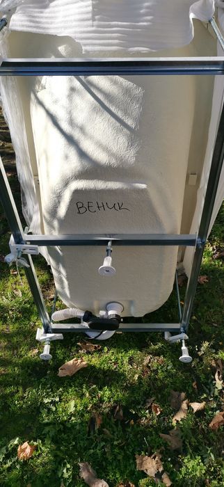 Нова вана от Веник