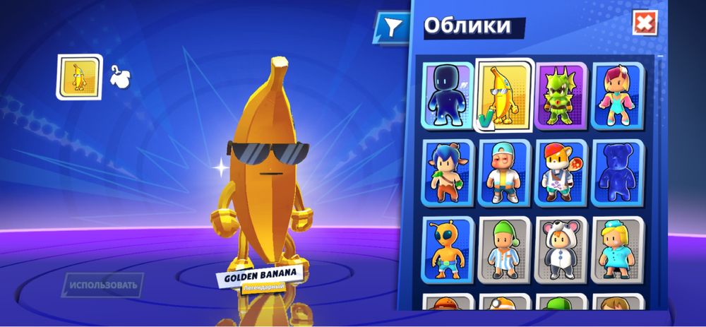 Аккаунт stumble guys