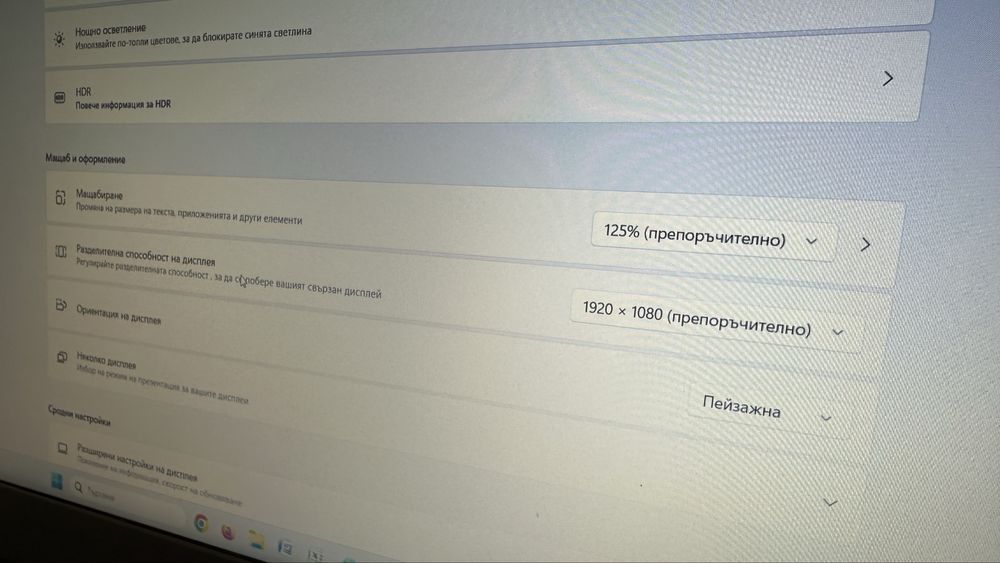 Лаптоп Lenovo T550 SSD