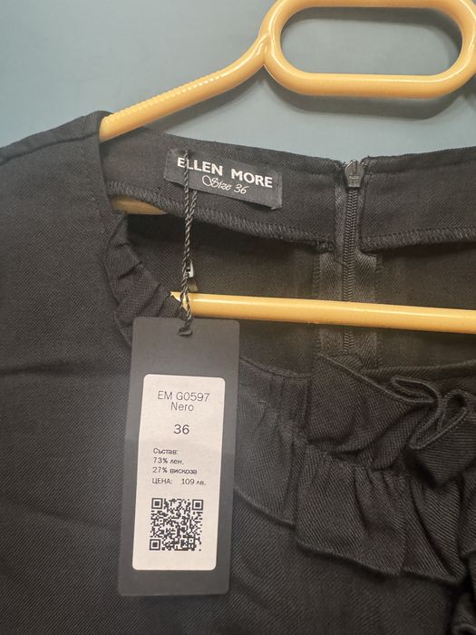 Ellen more дамска рокля