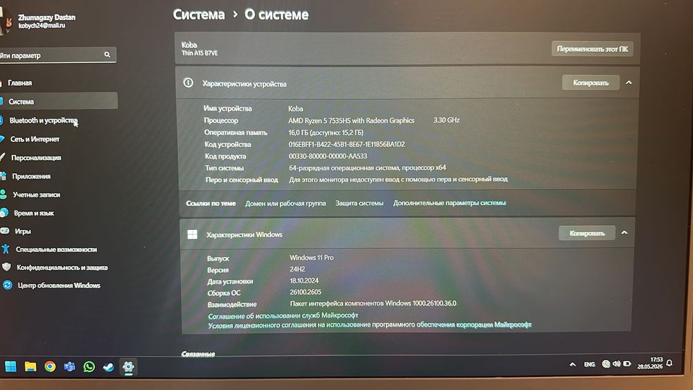 Продаю игровой ноутбук