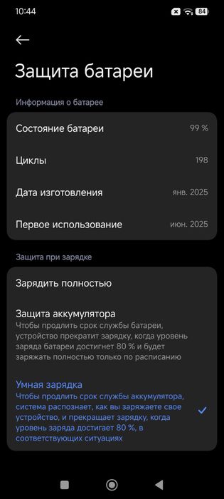 Xiaomi Poco X7 Pro 5G Global To’liq Komplekt