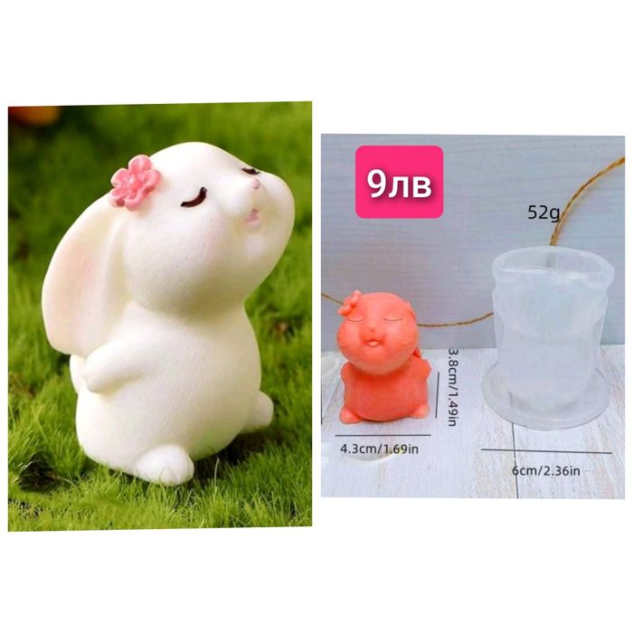 Молдове форми за свещи, сапуни, епоксидна смола